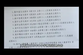 2025江西中小学教师招聘公告视频封面