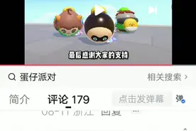 这些人的7月月和小黑蛋的头像