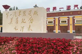 长春 一览世界最大购物中心，长春一汽，共和国汽车的摇篮视频封面