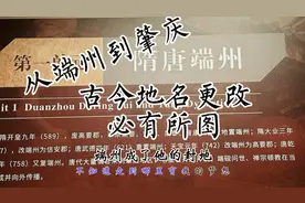 热衷改地名，改校名的是官员。其动力必有所图。老百姓只守习惯。