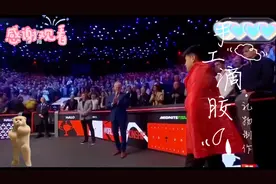 颁奖礼上，赵心童大大方方邀请女友登台合影全过程视频封面