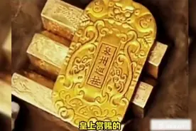 祖传纯金令牌+金条打包卖5000？我就安安静静听你忽悠，接着忽悠