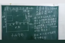 坐北朝南，巽门坎主，五子登科，第一吉宅。视频封面