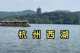 西湖转了一圈，白天转到晚上，拍了一路一起来看看西湖的美景视频封面