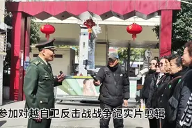 原一军一师陈永平烈士所在部队对越自卫反击战战争纪录片剪辑。视频封面