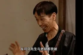 从网络大v司马先生与老胡都曾被禁言事件，引发三条灵魂思考！视频封面