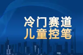 最新冷门赛道控笔电子版虚拟资料，操作简单小白可做视频封面