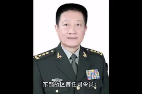 五大战区首任司令员、现任司令员一览！