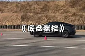 你觉得一辆车最重要是什么呢。#底盘操控 #麋鹿测试排行榜