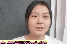 微信自带翻译功能，打开后，以后出国就不用带翻译了，太实用了