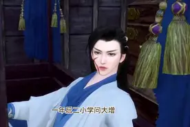 小生不才，未得姑娘青睐