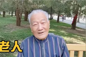 75岁老人煤矿文工团演员退休.老伴癌症去世,晚年为什么想找老伴视频封面