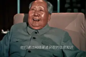 为什么我们都没有见过毛主席，却如此拥护怀念毛主席呢？