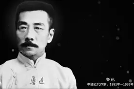 鲁迅70句语录，呐喊响彻一百年视频封面
