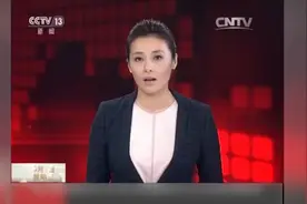 抗战胜利纪念日为啥定在9月3日 来源：央视网