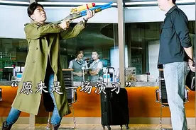 反恐演习，大爷当成真的啦！好久了吗？视频封面