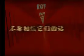 后室levle感叹号。