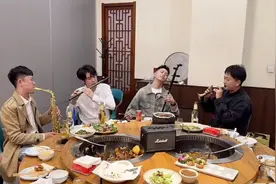 四位小伙在饭店用笛子、二胡、萨克斯、唢呐共同演奏《神话》！