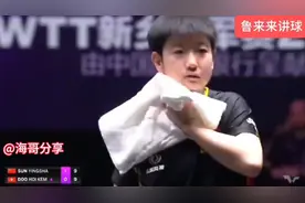 #激动人心的瞬间# 运动员擦汗瞬间，比赛激烈！视频封面