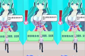 魔性少女视频封面