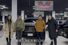 吉林夫妇二位天津港提车实拍，本来买LX570最后换成24款GLS450了视频封面