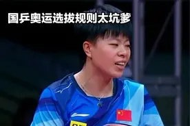 教练组力保孙颖莎：背后原因令人深思