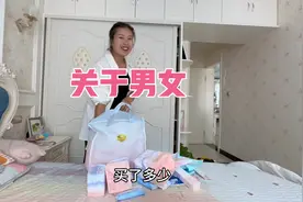 秀秀二胎快要生了，和老公讨论关于是男女，老公说必须要有个儿子