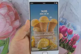 打开手机这里，教你设置不同锁屏密码，很实用视频封面