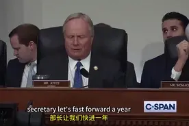 美财长贝森特在国会尴尬而结结巴巴的承认：目前没有与中国谈判视频封面