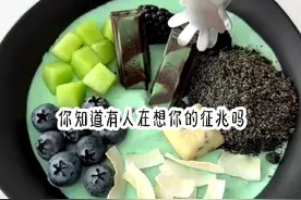 有人想你的征兆^ω^