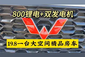 5.995米大空间双发电机+800锂电+油烟机+冷暖空调，五菱S300房车
