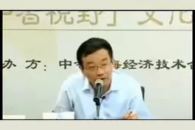 王德峰谈人生命运！ 40多岁还不知道视频封面