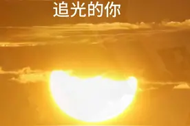 追光的你#微光成炬#正能量视频封面