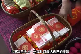 红白喜事随礼，原来有这么多讲究，这些风俗你都知道吗？视频封面