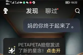 这个软件叫星野视频封面