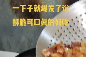 这个泡皮吃着太好吃了视频封面