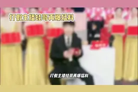 《直播圈风云：辛巴师徒停播疑云与主播百态》视频封面