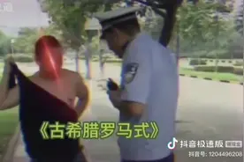 古希腊罗马式，中国抹胸式