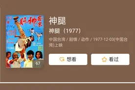 刘忠良经典电影