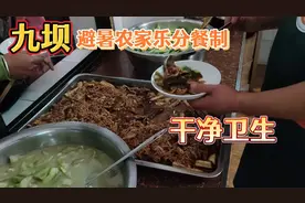 川渝避暑大军蜂拥至贵州桐梓九坝，六月份这里就已经一房难求了？