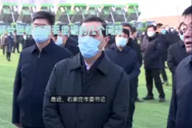 石家庄东南三环片区规划建设需要重视的几个问题#我爱石家庄#视频封面