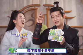 任嘉伦直言和白鹿合作的剧拍出了他此生最帅的镜头视频封面