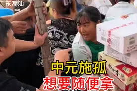 施孤你知道是什么吗？广东潮汕中元节传统习俗别具一格，与众不同