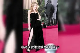 美国的十大美女，个个身材火辣，太性感视频封面