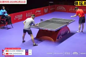 正播2月21日釜山世乒赛！3比0，樊振东又是横扫！球迷直呼不过瘾视频封面