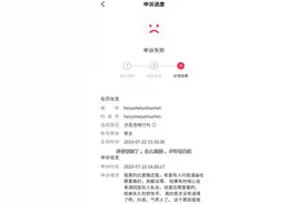 抖音被封了，不要乱给别人发私信。视频封面