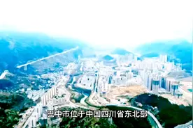 巴中市简历视频封面