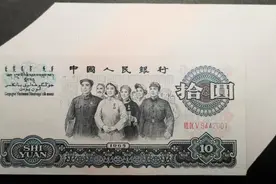 第三套人民币2024年价格表视频封面