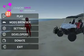 辛迪车祸模拟器:第2集