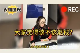 男子检车没通过想退钱，和工作人员起争执，大家觉得这钱该退吗？视频封面